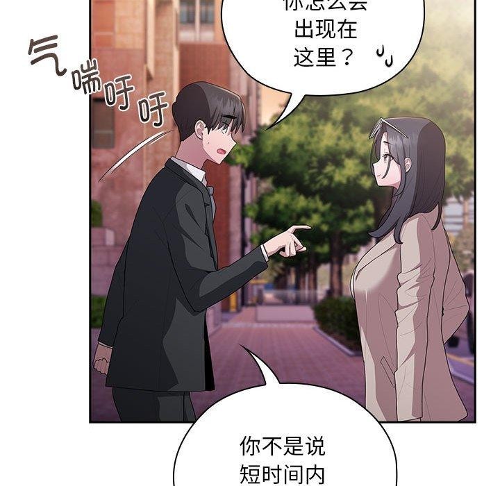 第22话 - 第149.jpg页