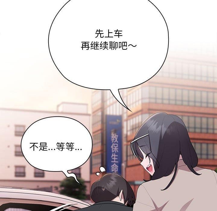 第22话 - 第157.jpg页