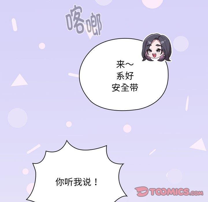 第22话 - 第159.jpg页