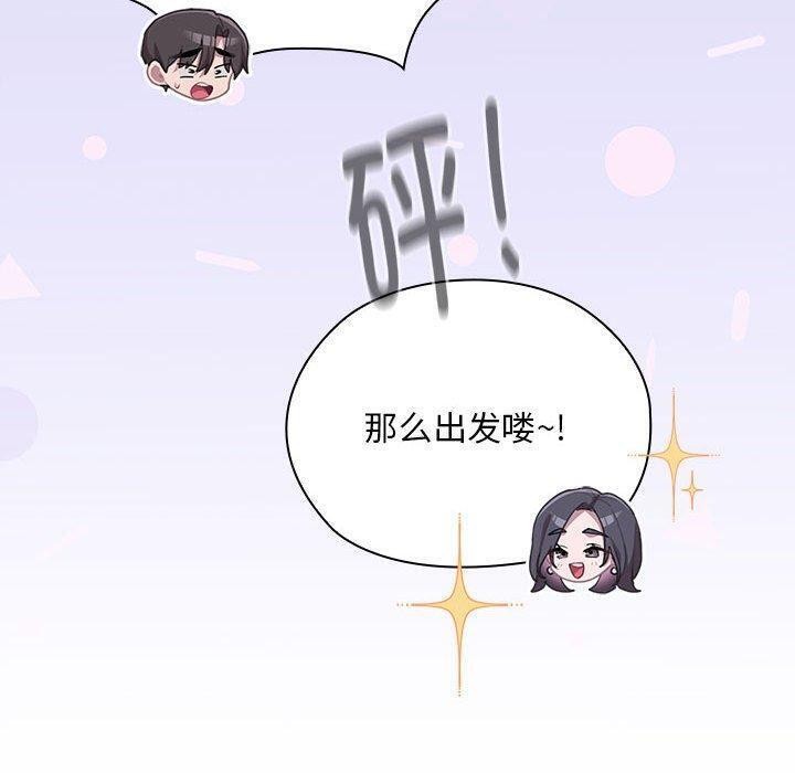 第22话 - 第160.jpg页