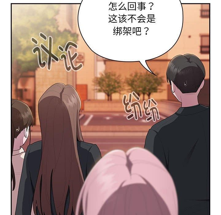 第22话 - 第163.jpg页