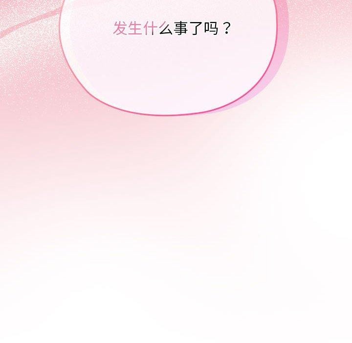 第22话 - 第168.jpg页