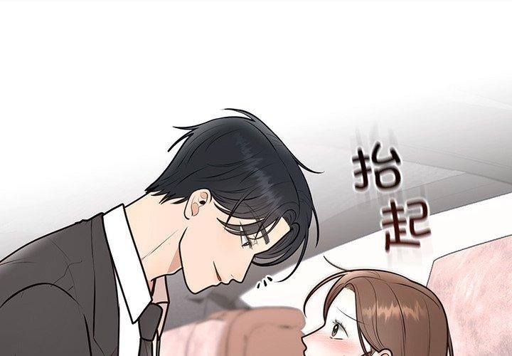 第18话 - 第4.jpg页