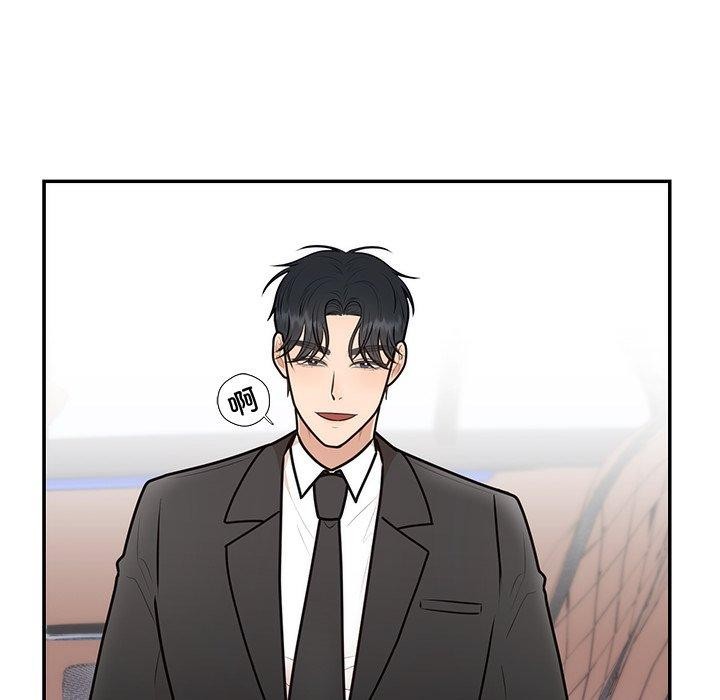 第18话 - 第6.jpg页