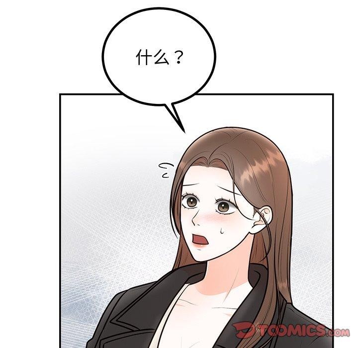 第18话 - 第9.jpg页