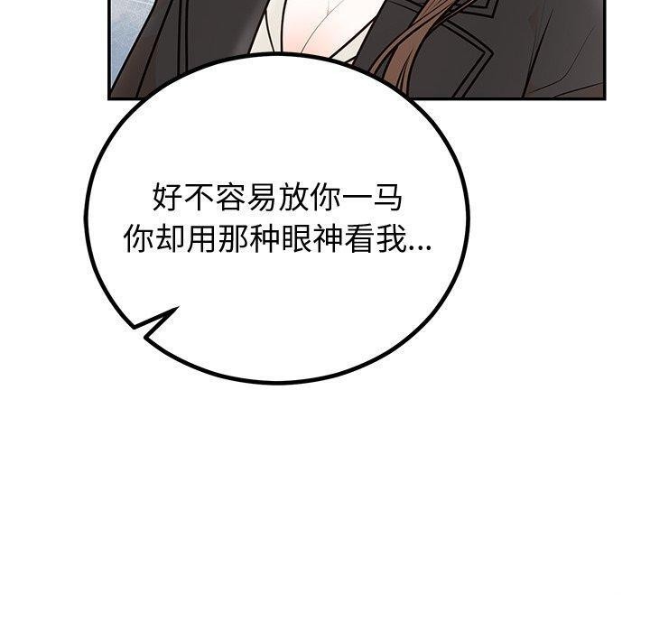 第18话 - 第10.jpg页