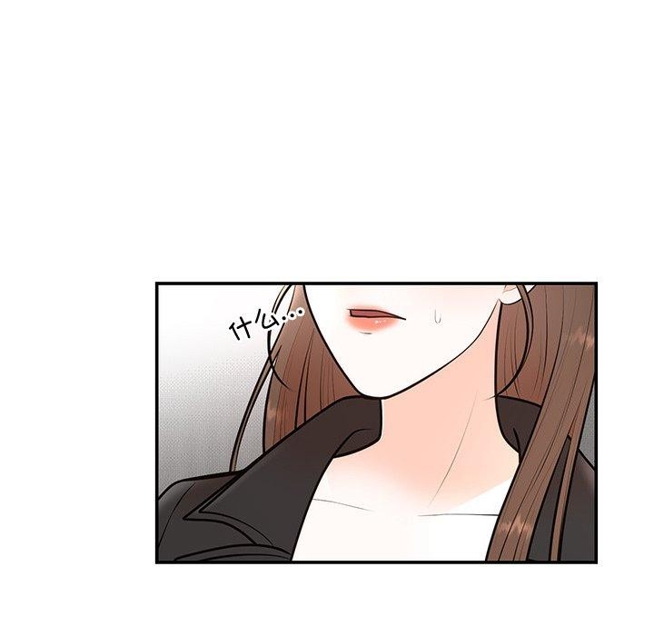 第18话 - 第13.jpg页