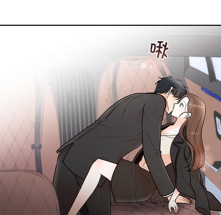 第18话 - 第14.jpg页