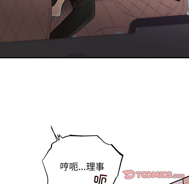 第18话 - 第15.jpg页