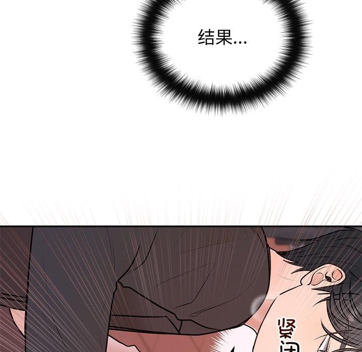 第18话 - 第25.jpg页