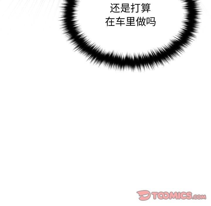 第18话 - 第27.jpg页