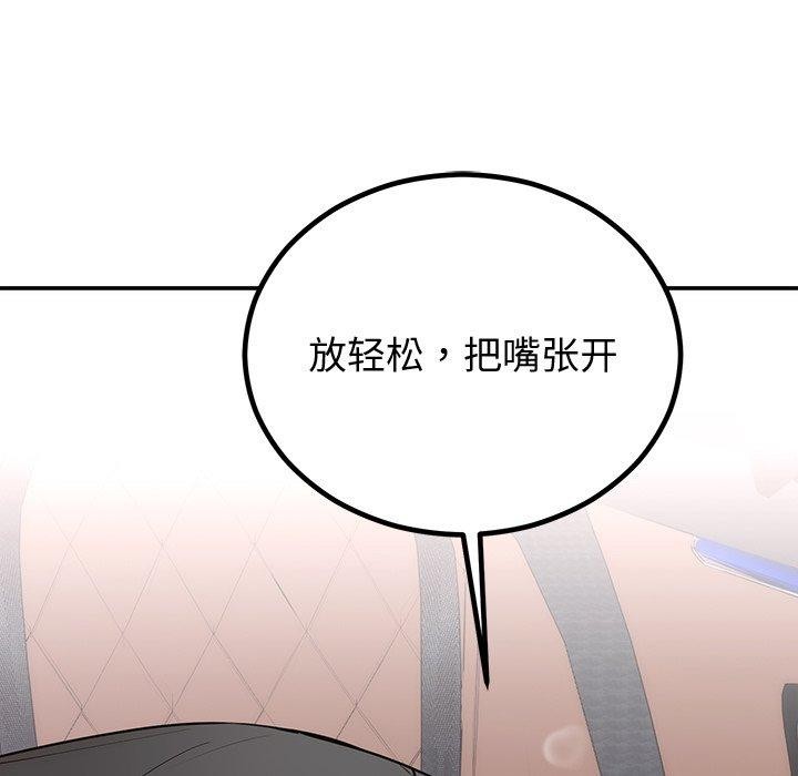 第18话 - 第29.jpg页
