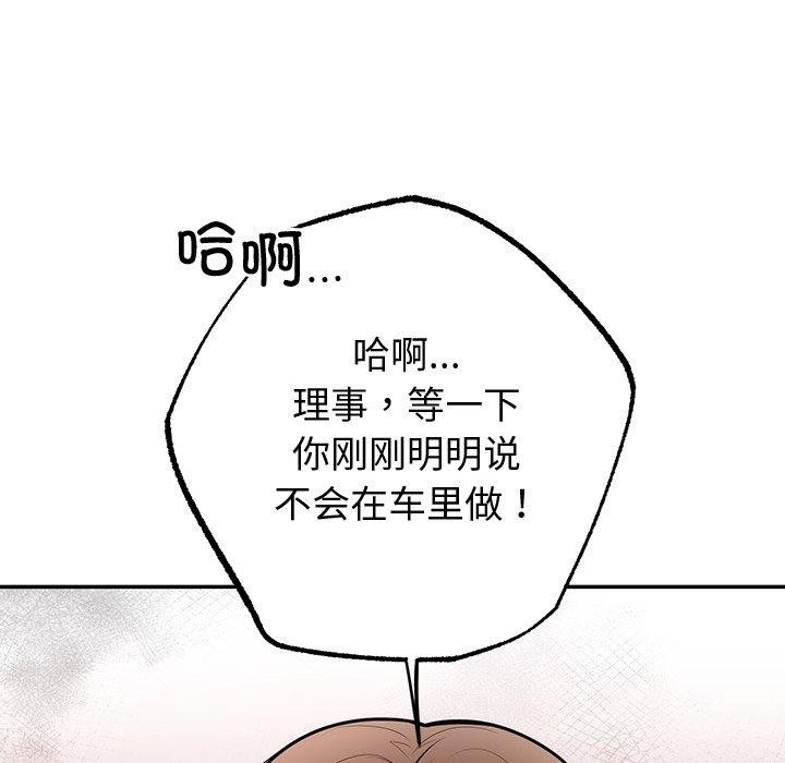 第18话 - 第31.jpg页