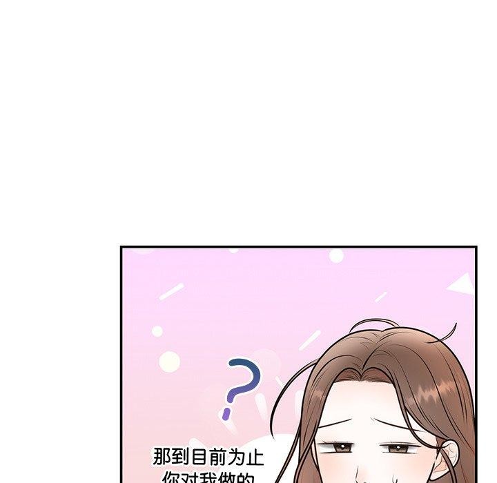 第18话 - 第35.jpg页