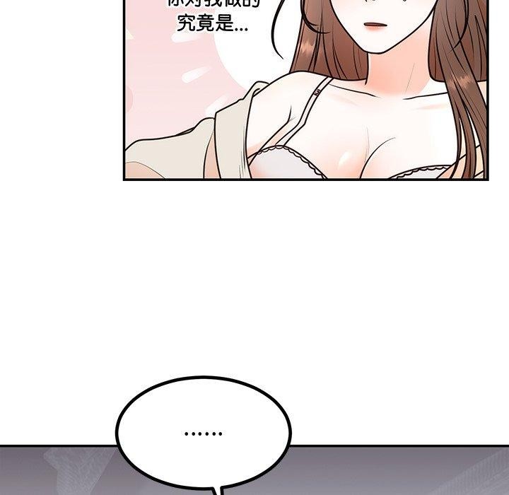 第18话 - 第36.jpg页