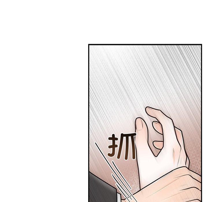 第18话 - 第40.jpg页