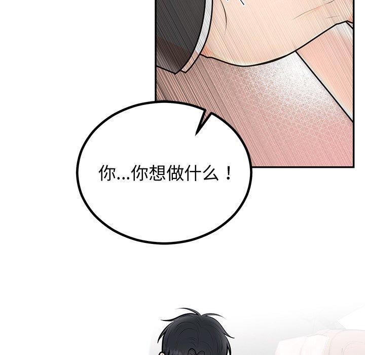 第18话 - 第41.jpg页