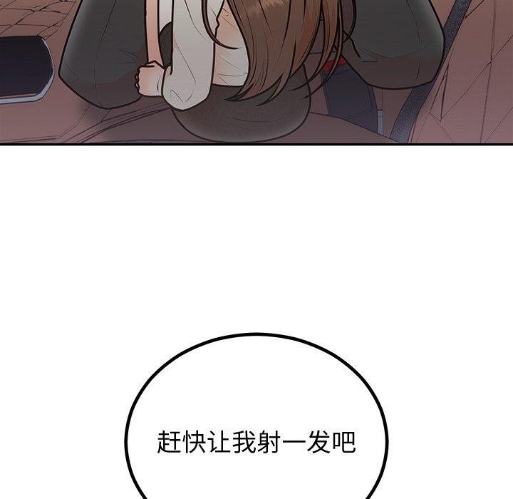 第18话 - 第43.jpg页