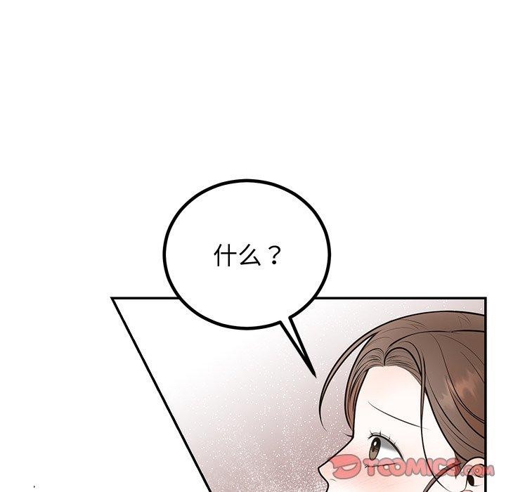 第18话 - 第45.jpg页