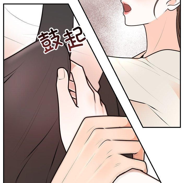第18话 - 第46.jpg页