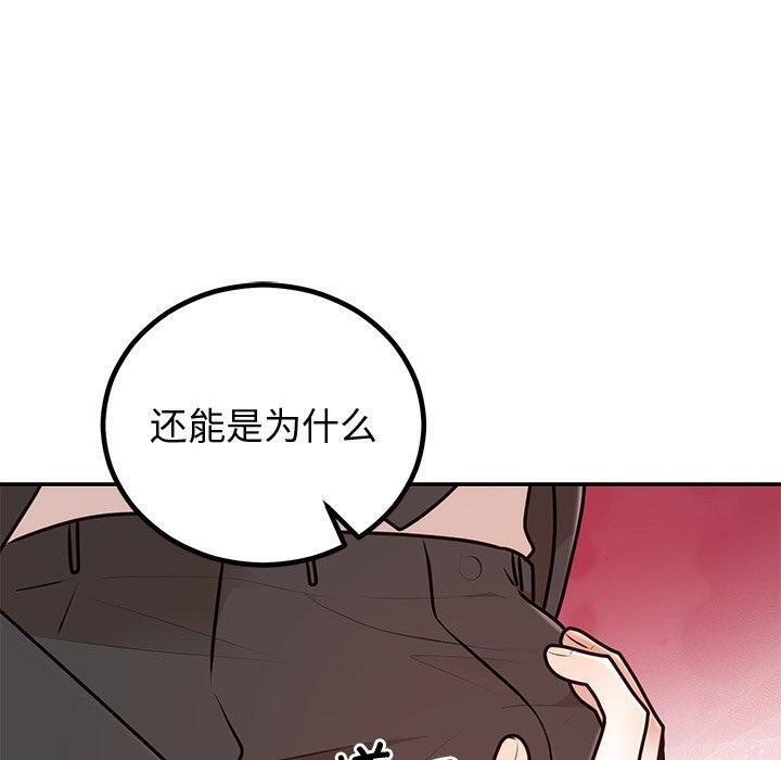 第18话 - 第50.jpg页