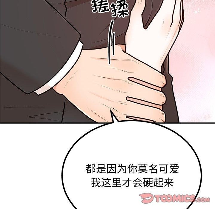 第18话 - 第51.jpg页