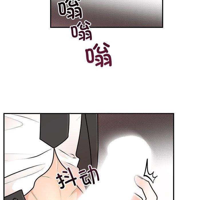 第18话 - 第54.jpg页