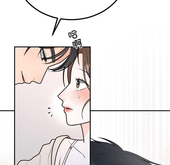 第18话 - 第58.jpg页