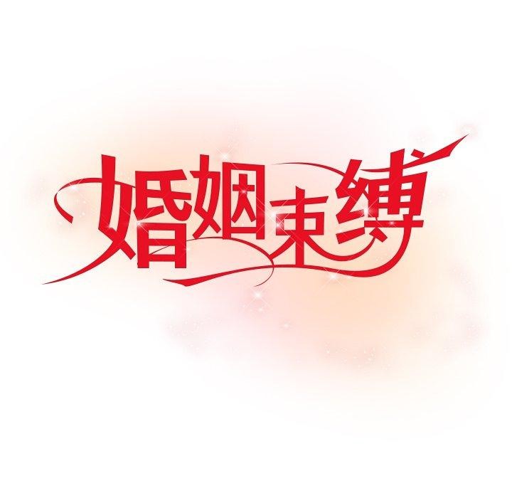 第18话 - 第62.jpg页
