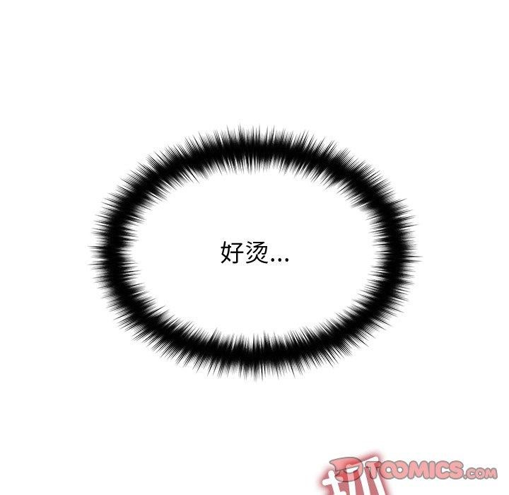 第18话 - 第63.jpg页