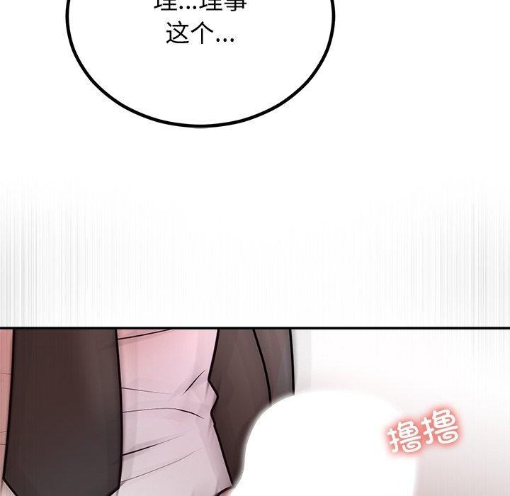 第18话 - 第65.jpg页