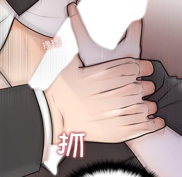 第18话 - 第66.jpg页