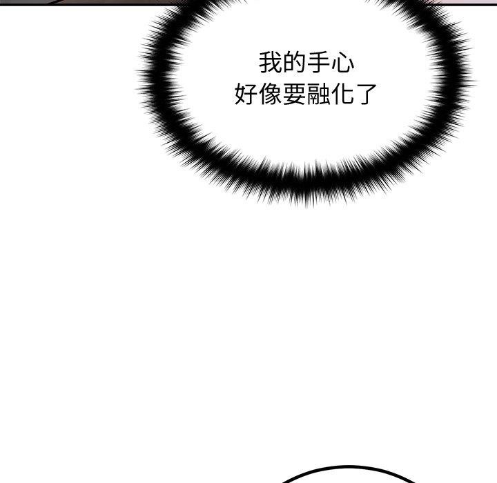 第18话 - 第67.jpg页