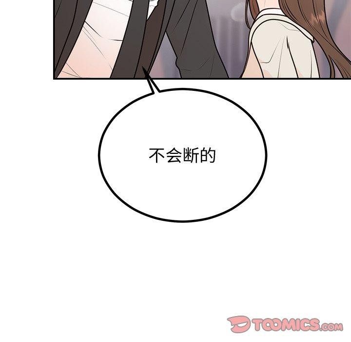 第18话 - 第69.jpg页
