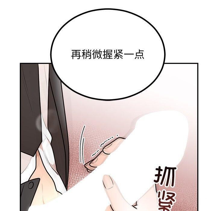 第18话 - 第70.jpg页