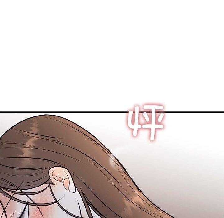 第18话 - 第73.jpg页