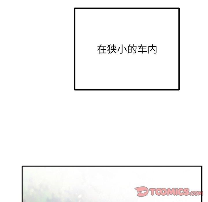 第18话 - 第75.jpg页