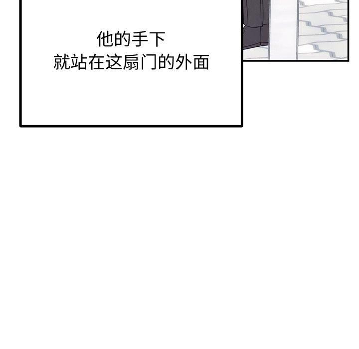 第18话 - 第77.jpg页