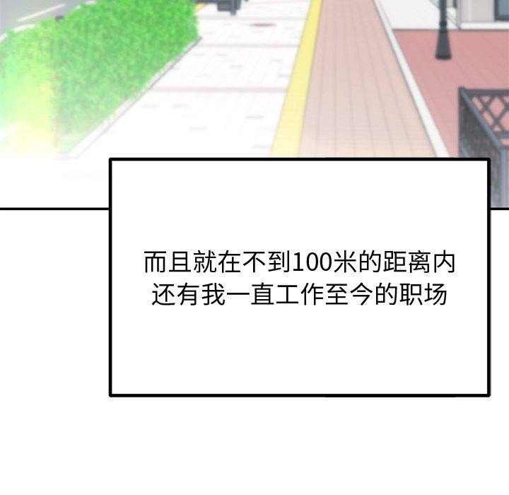 第18话 - 第79.jpg页