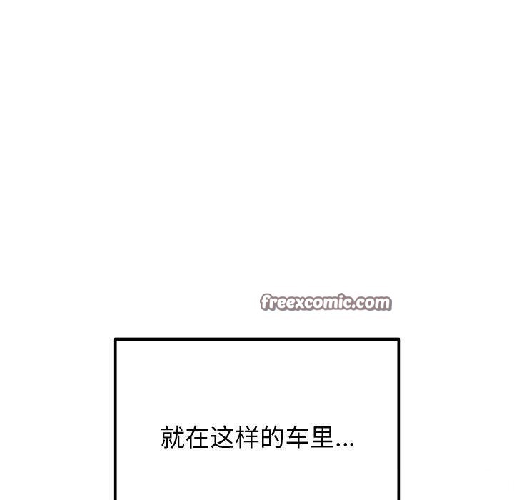 第18话 - 第80.jpg页