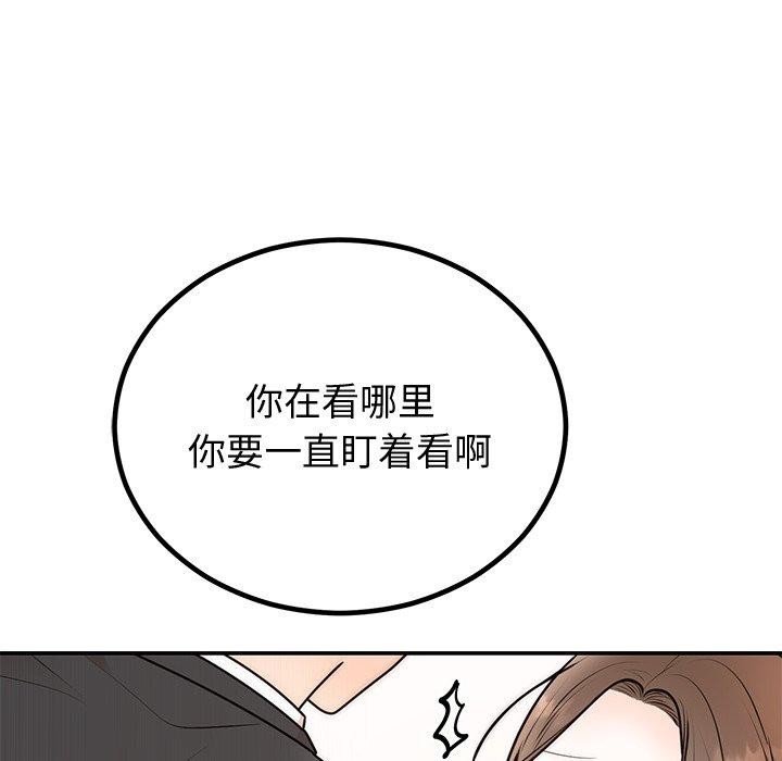 第18话 - 第89.jpg页