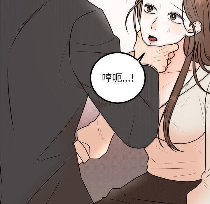 第18话 - 第90.jpg页