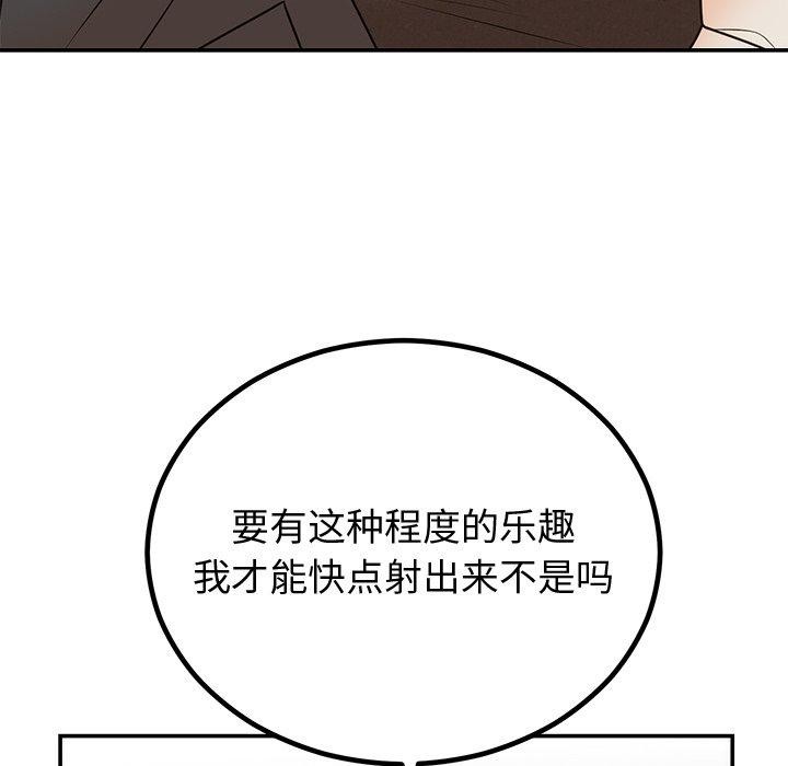 第18话 - 第91.jpg页