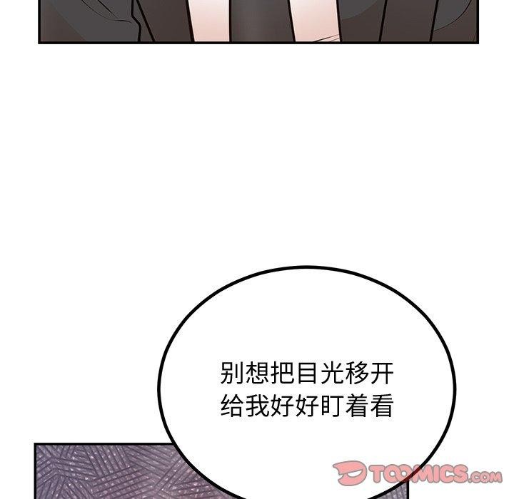 第18话 - 第93.jpg页