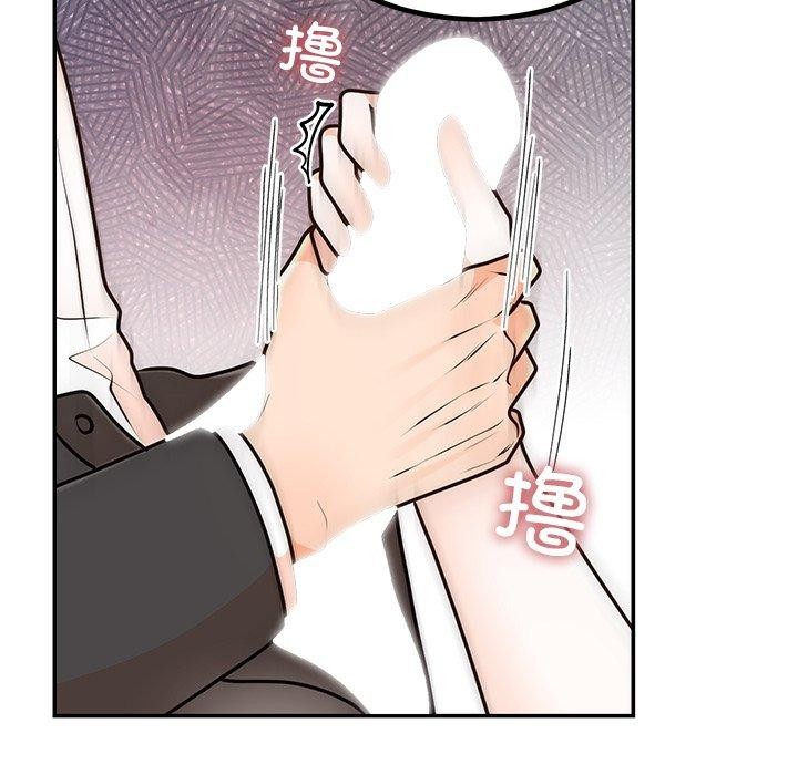 第18话 - 第94.jpg页