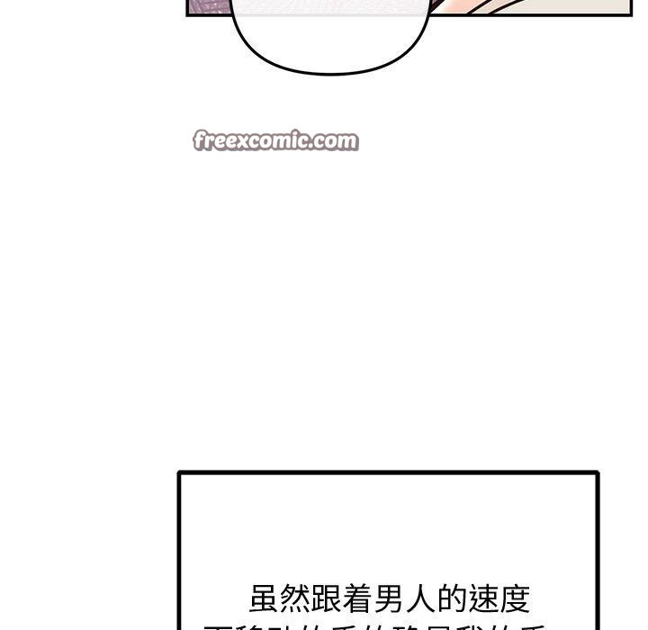 第18话 - 第96.jpg页
