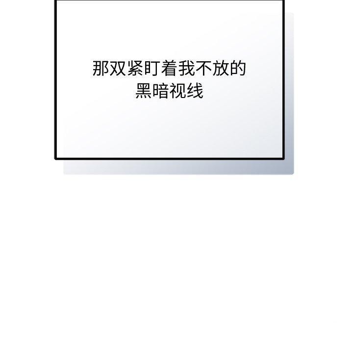第18话 - 第100.jpg页