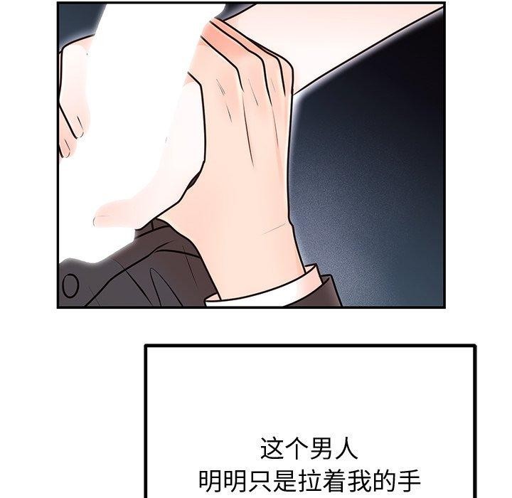 第18话 - 第101.jpg页