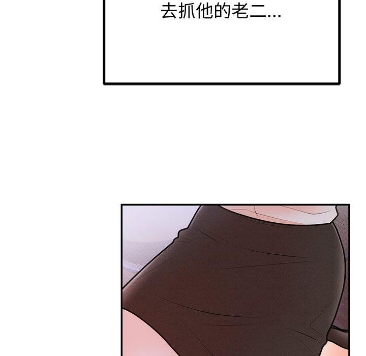 第18话 - 第102.jpg页