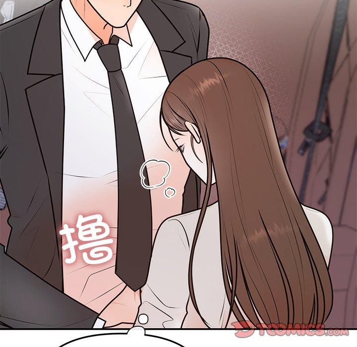 第18话 - 第105.jpg页